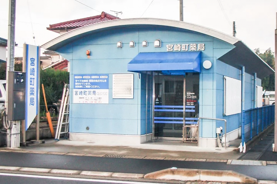 病院薬局実務大系/医薬ジャ-ナル社/宮崎勝巳（大型本） 6月7日(土)に鹿児島県鹿児島市のカクイックス交流センターで第17