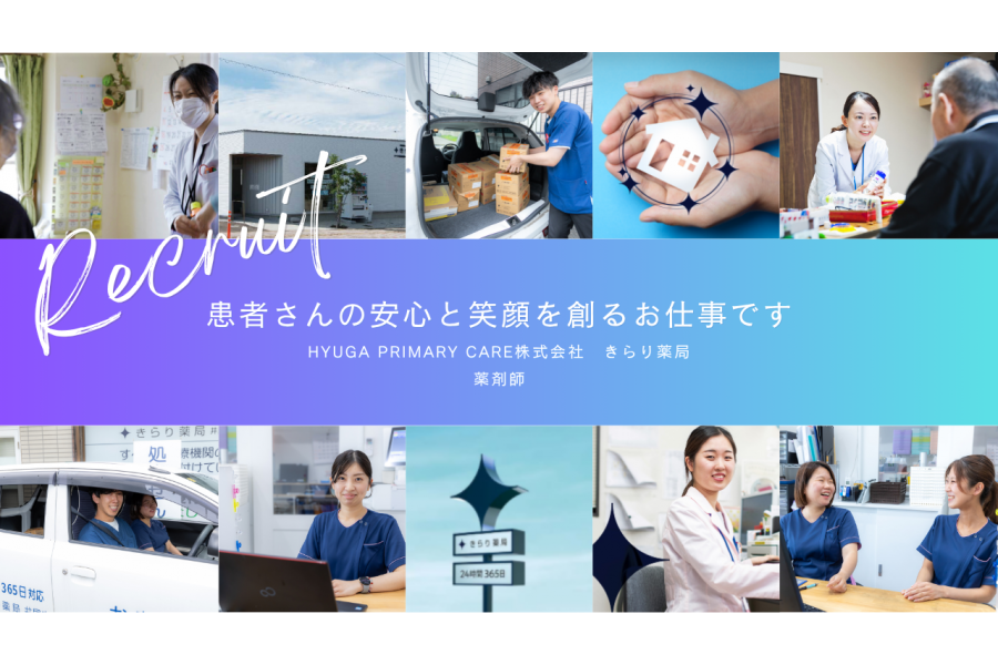 醫薬治療秘法全集　東京廣友社出版部 醫薬治療秘法全集 東京廣友社出版部（総合資格 令和4